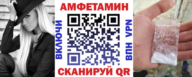 Купить закладки  Сураж  АМФ Premium 