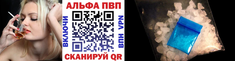 Купить закладки  Сураж  APVP VHQ 