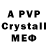 APVP Crystall Hjallapenos