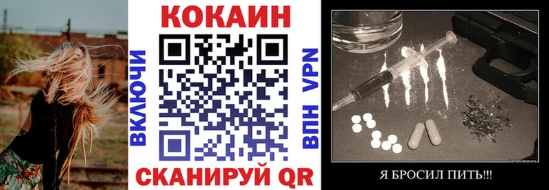 Купить закладки  Сураж  КОКАИН 97% 