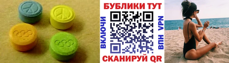 Купить  Сураж  ЭКСТАЗИ 280мг 
