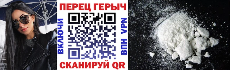 Героин хмурый  Купить закладки  Сураж 