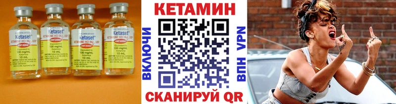 Купить  Сураж  Кетамин ketamine 