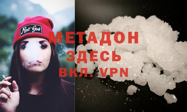 COCAINE Арсеньев