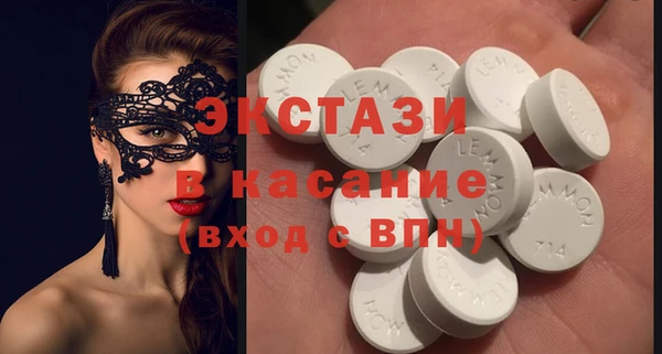 COCAINE Арсеньев