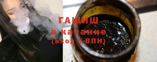 мескалин Армянск