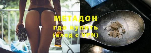 COCAINE Арсеньев