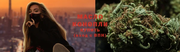COCAINE Арсеньев