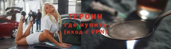 COCAINE Арсеньев