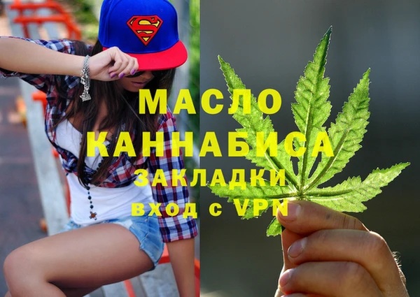 сатива Балахна