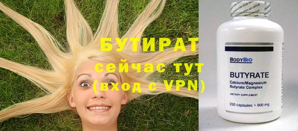 мескалин Армянск