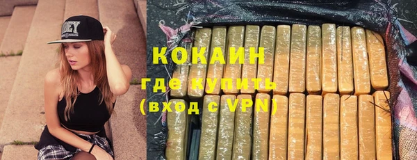 мескалин Армянск
