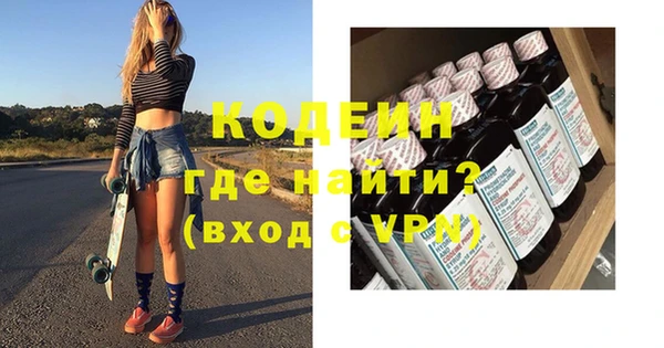 мескалин Армянск