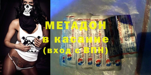 мескалин Армянск