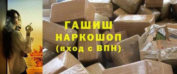 COCAINE Арсеньев