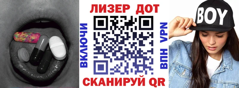 Купить  Сураж  LSD-25 экстази ecstasy 