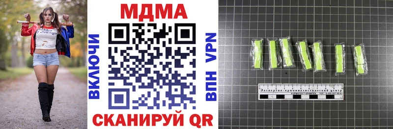 Купить  Сураж  МДМА VHQ 
