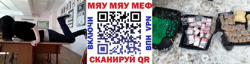 Купить закладки  Сураж  МЕФ мука 