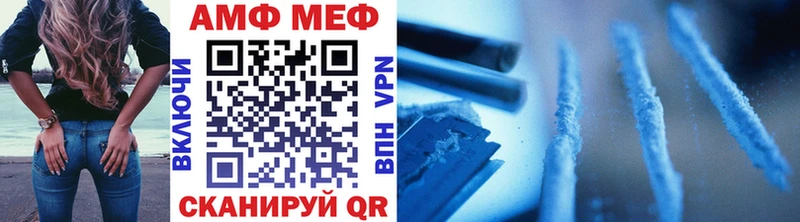 Купить где  Сураж  Метамфетамин витя 