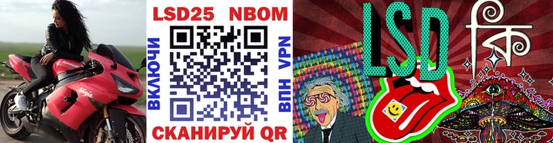 Купить где Сураж Марки N-bome 1500мкг
