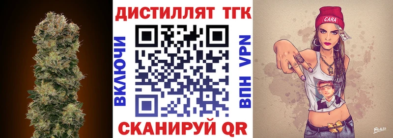 ТГК вейп Купить где Сураж